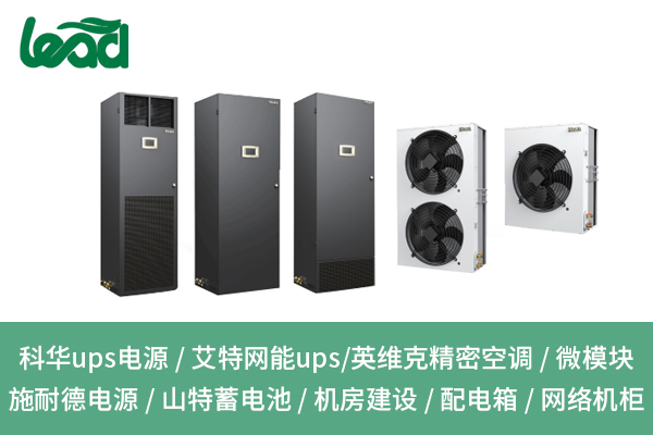 黃岡機(jī)房工程：用科技匠心打造機(jī)房“全能生態(tài)圈”